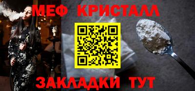 крисы Бугуруслан