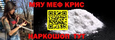 крисы Бугуруслан