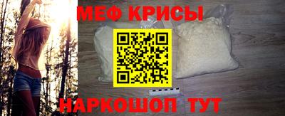 крисы Бугуруслан