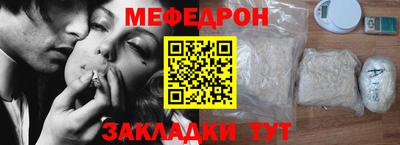 MESCALINE Бузулук
