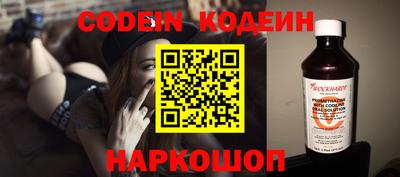 кокаин перу Будённовск