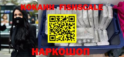 MESCALINE Бузулук