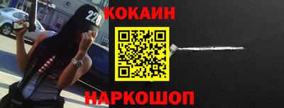 кокаин перу Будённовск