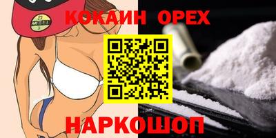 MESCALINE Бузулук