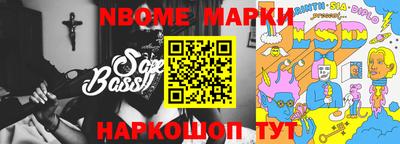 MESCALINE Бузулук