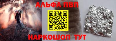 кокаин перу Будённовск