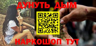 MESCALINE Бузулук