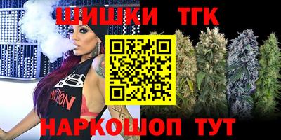 MESCALINE Бузулук