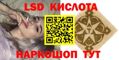 MESCALINE Бузулук