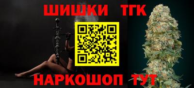MESCALINE Бузулук