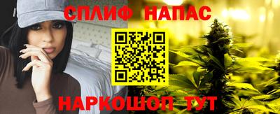 MESCALINE Бузулук