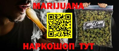 MESCALINE Бузулук