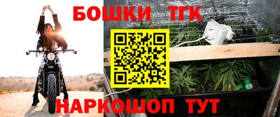 MESCALINE Бузулук