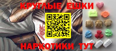 MESCALINE Бузулук