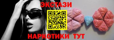 крисы Бугуруслан
