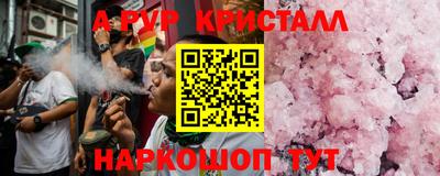 MESCALINE Бузулук