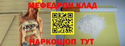 MESCALINE Бузулук