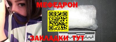 крисы Бугуруслан