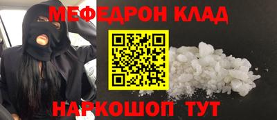 кокаин перу Будённовск