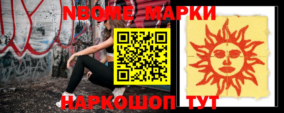 LSD-25 экстази ecstasy  Вход с VPN  Партизанск  Лсд 25 экстази  LSD-25 экстази ecstasy 