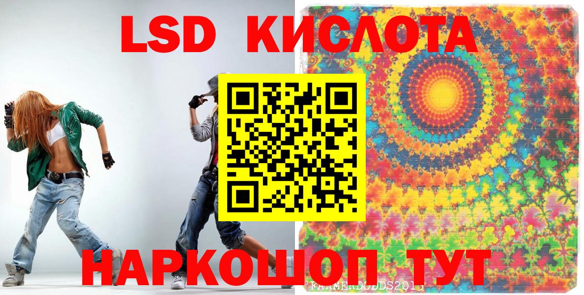 Партизанск  Марки N-bome  Вход с VPN  Марки N-bome 1,5мг 